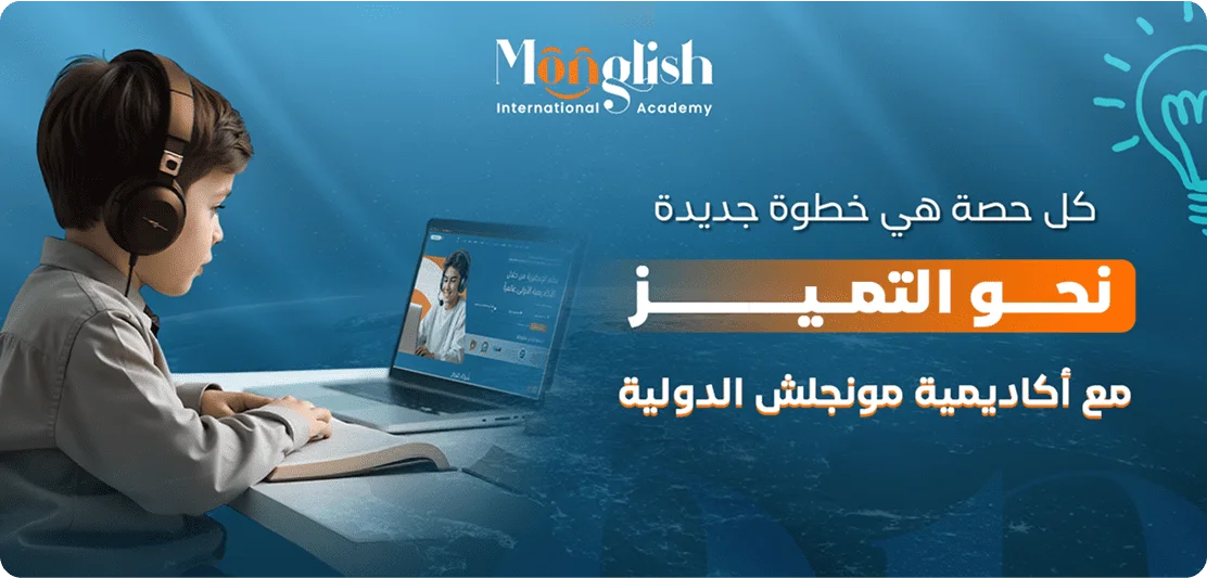 Student participating in Monglish singing club - learning English through music and songs